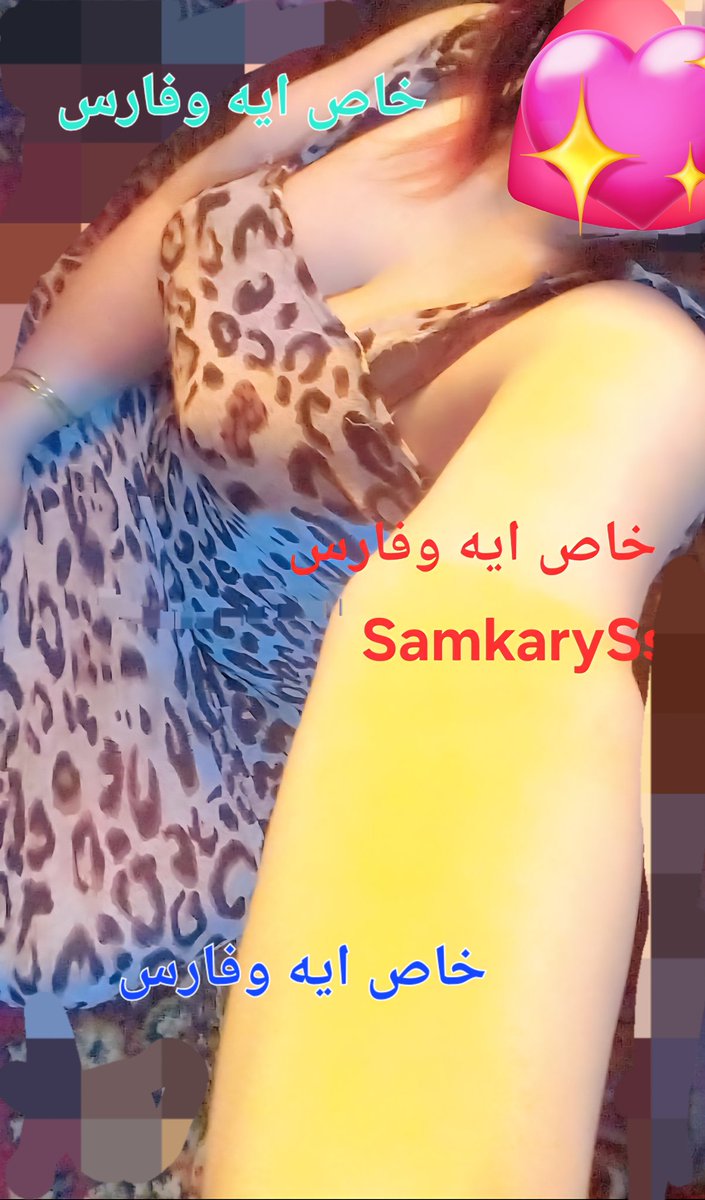 البرنسيسه💥🔥💥💵 والمدير tweet media