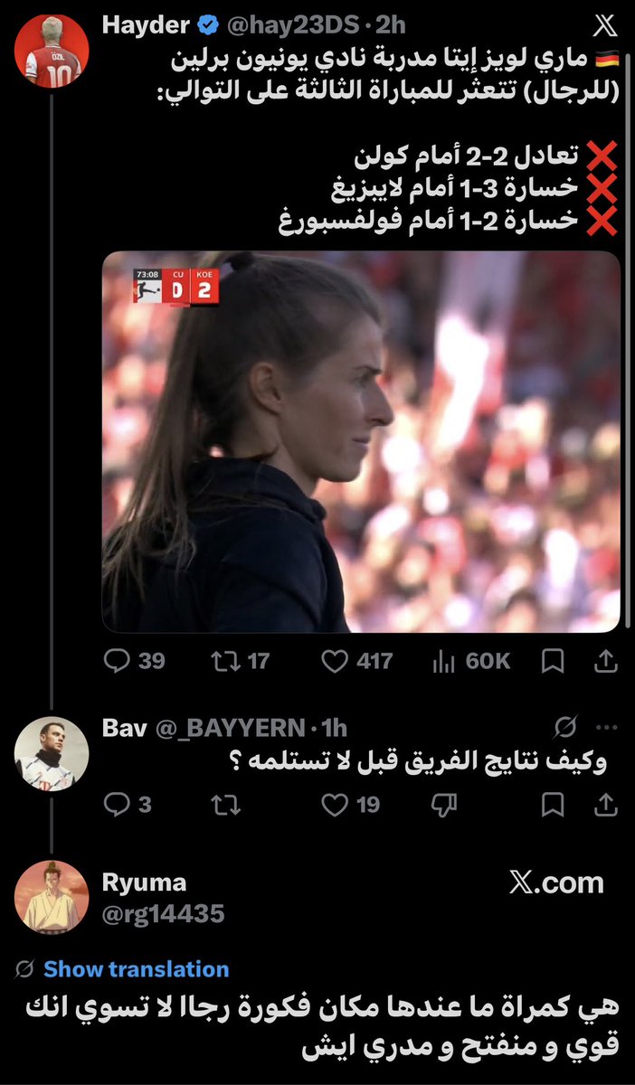 Moamen tweet media