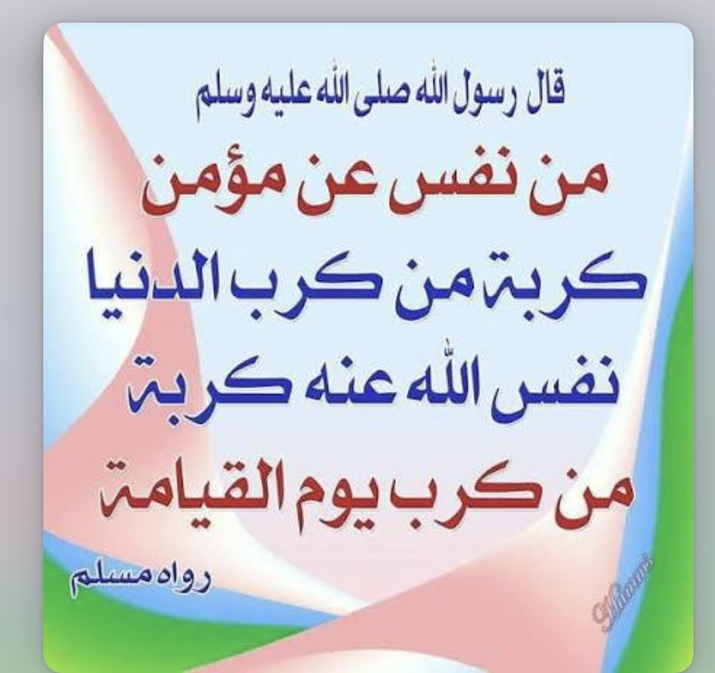ام وسام tweet media