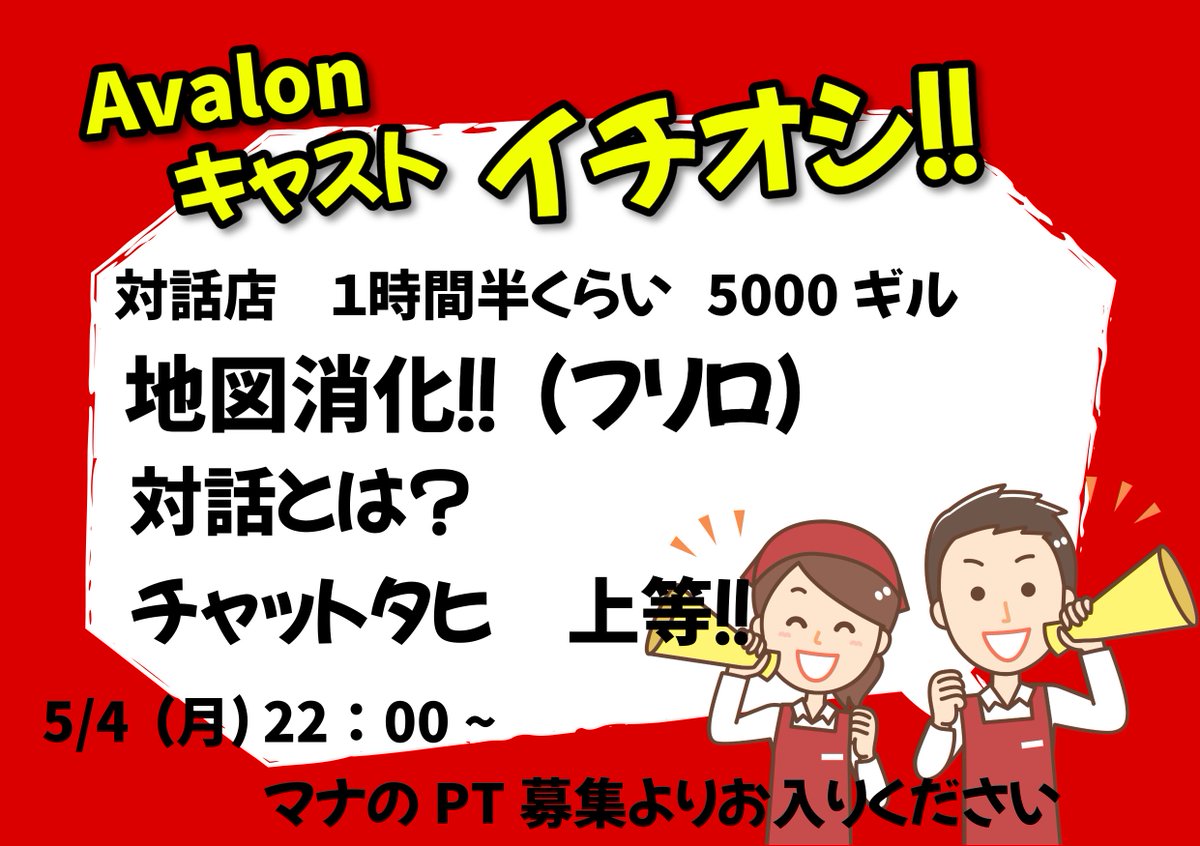 召 tweet media