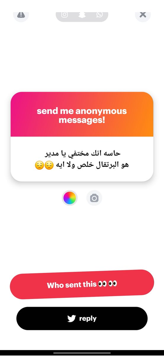 مدير الحمله القوميه للنهوض بالبرتقال ابو سره tweet media
