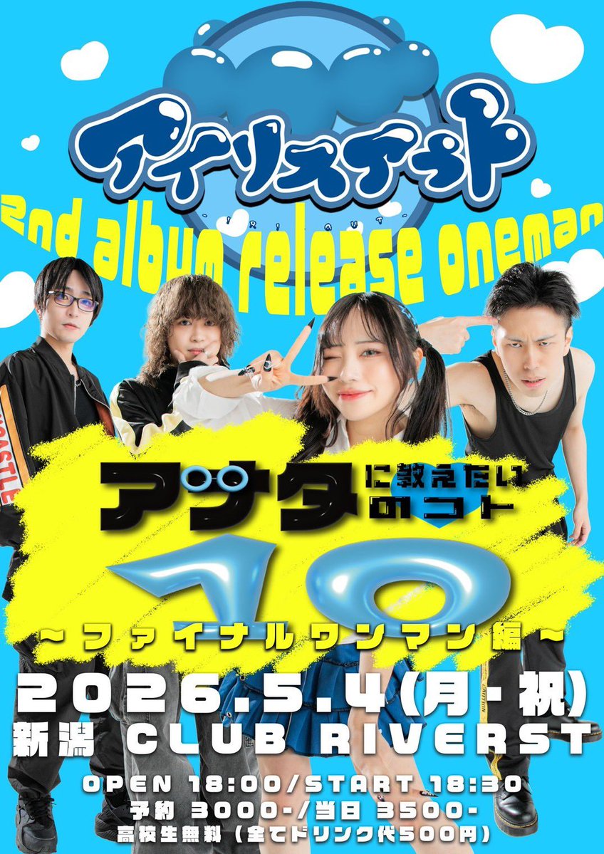 みみこです！ COCONUTS DISK WEBSTORE / 弘田三枝子 (Mieko Hirota) / The Nearness