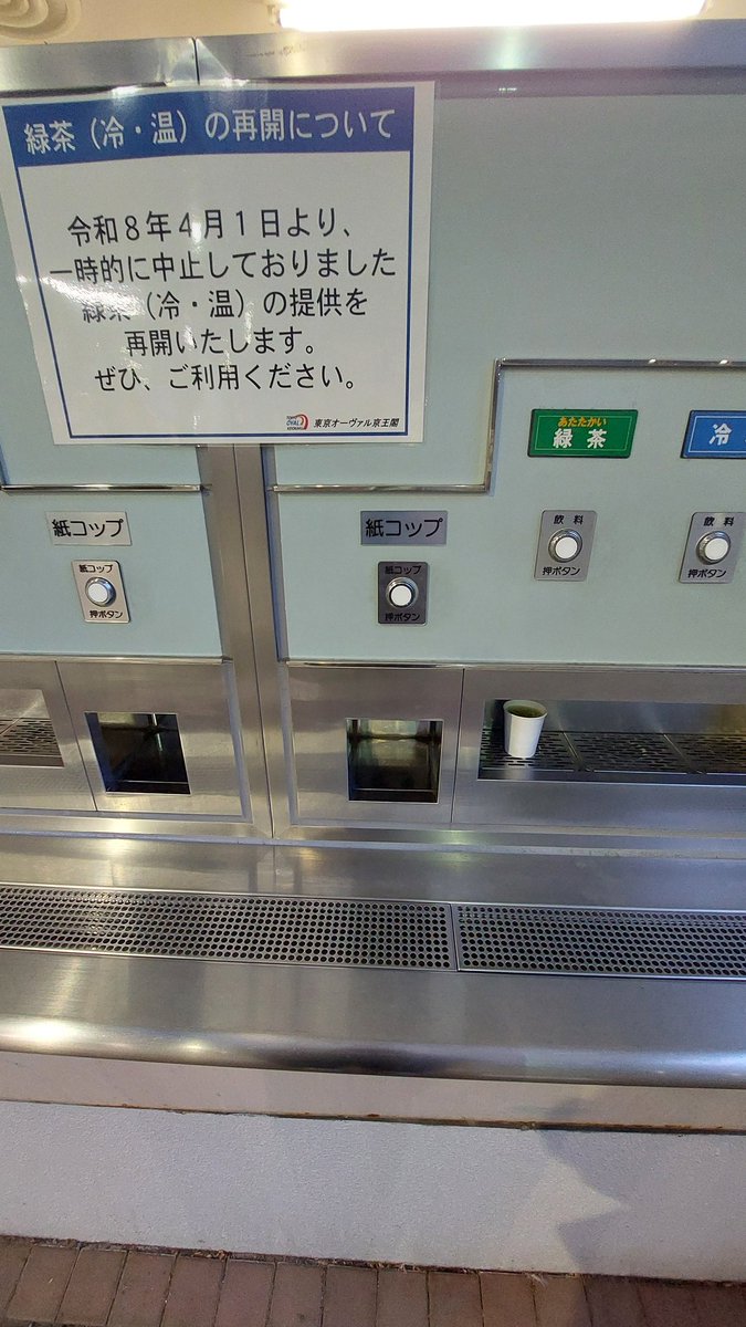 ゆーすけ tweet media