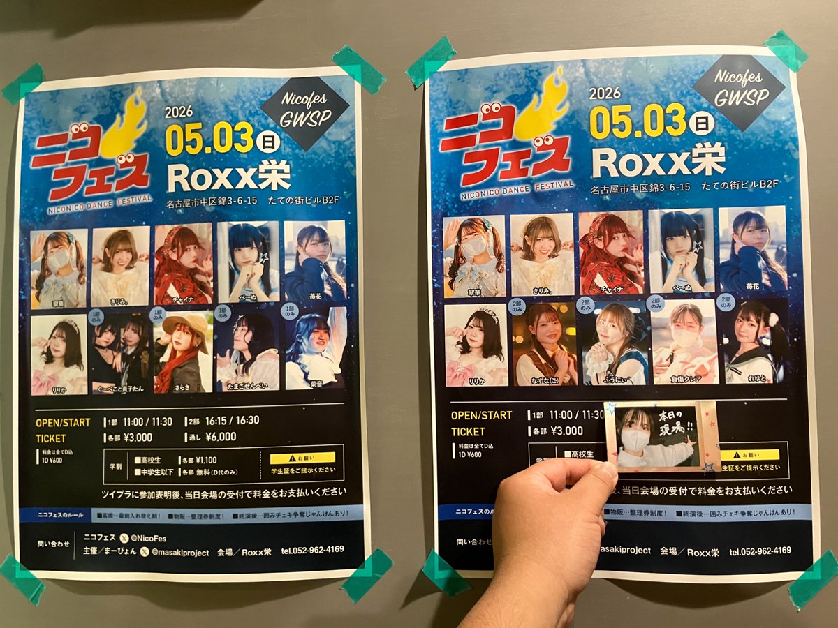 KOSUKE.A tweet media