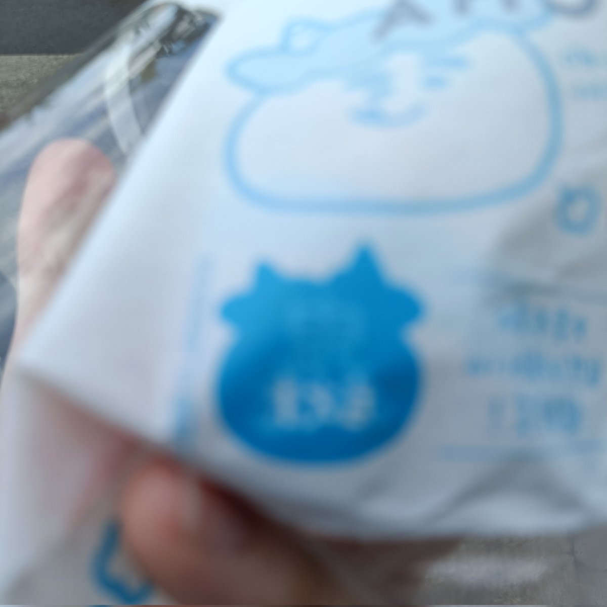 うに浪 tweet media