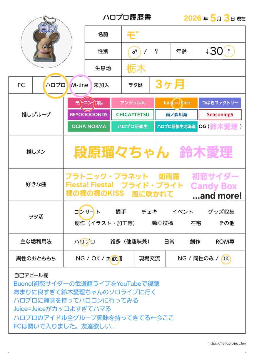モ゛ tweet media