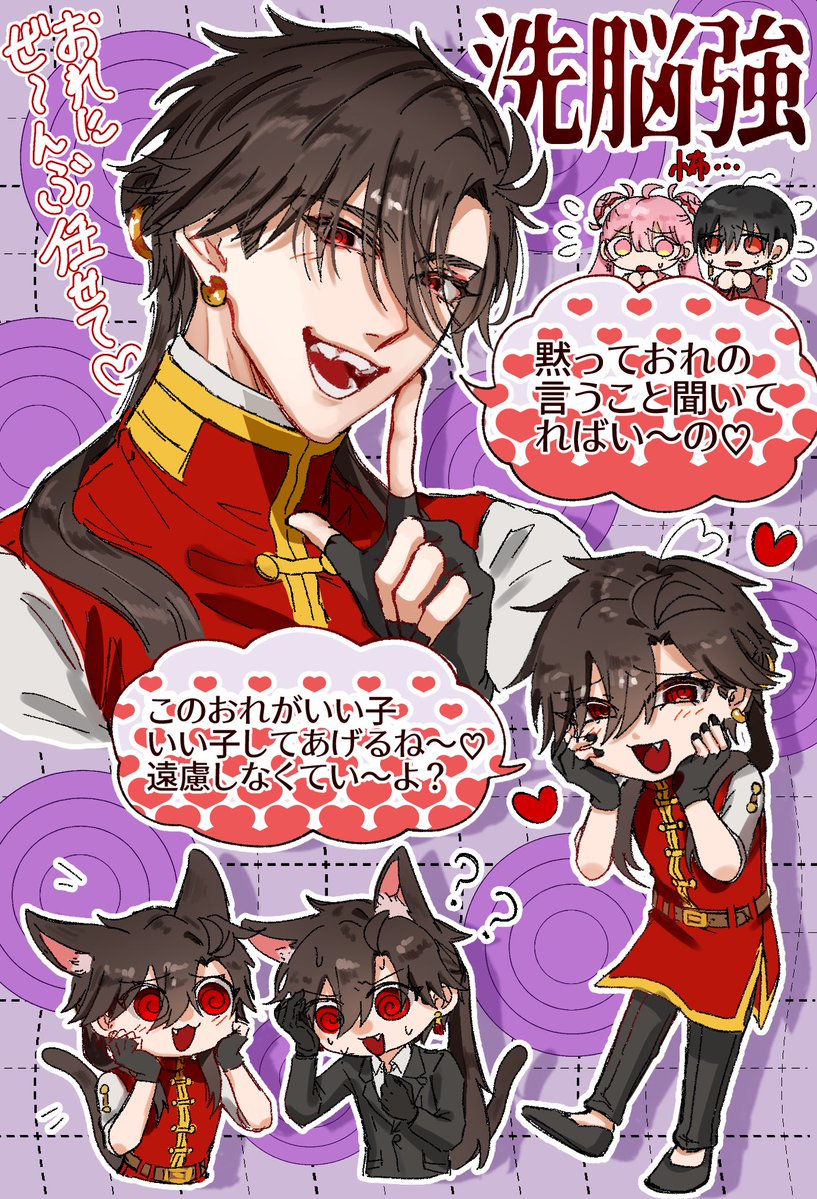 有象無象 tweet media