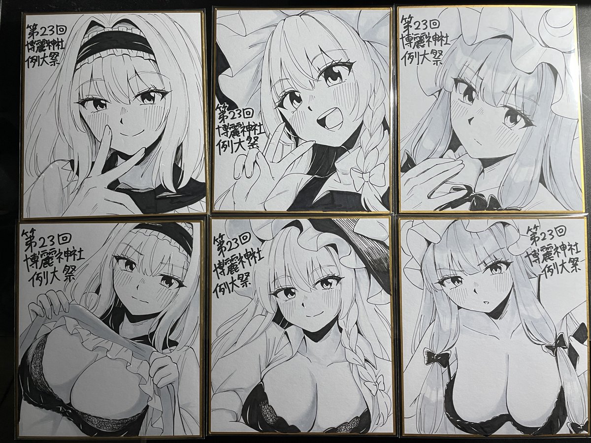らみぃ@例大祭C09a tweet media