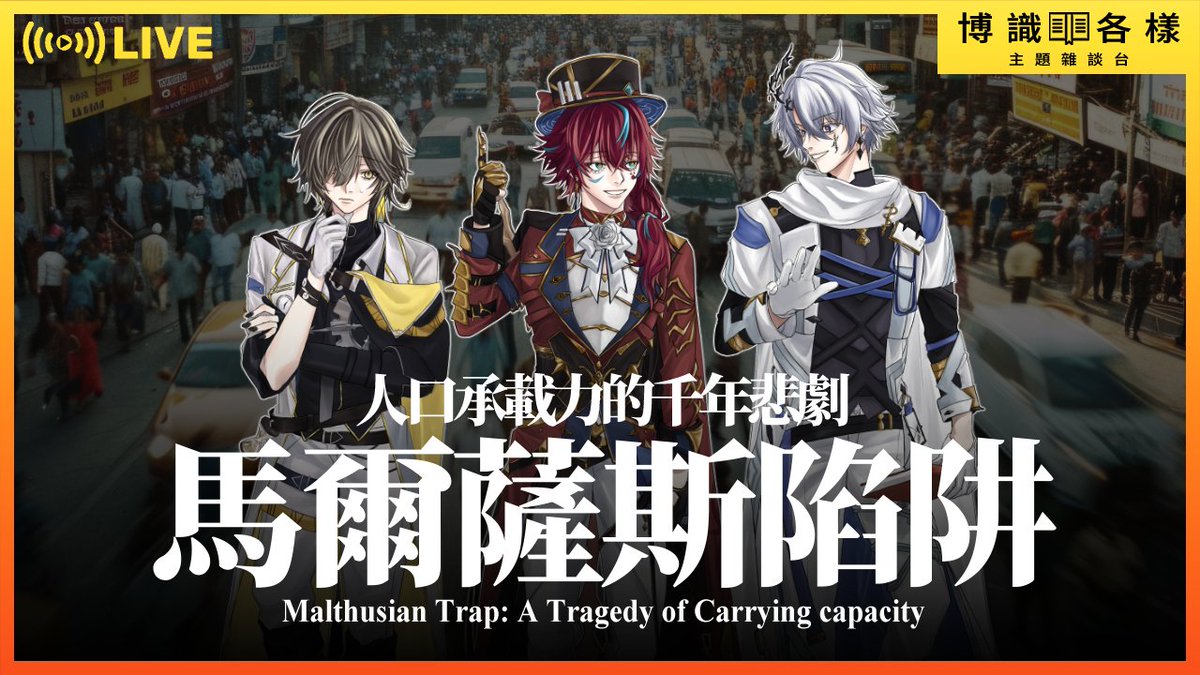 撒哈利耶💀🏥HKVtuber【2.0新形象發佈大成功!】 tweet media