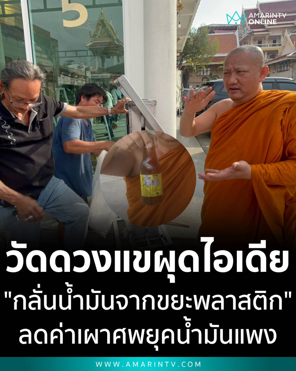 บก.ลายจุด tweet media