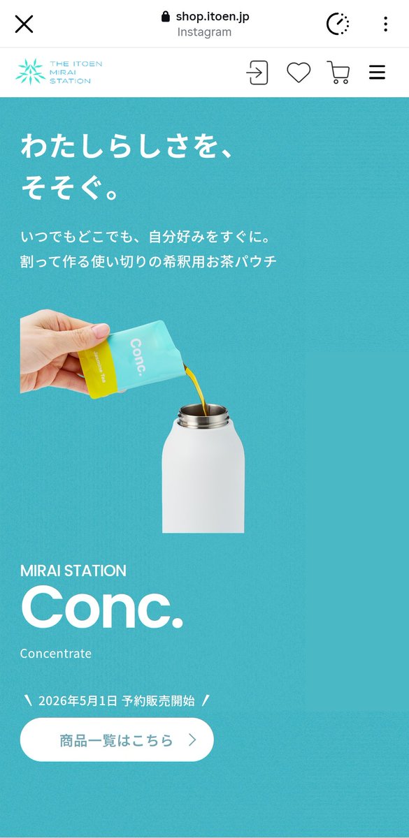 るるー@積み茶増し増しの魚民 tweet media
