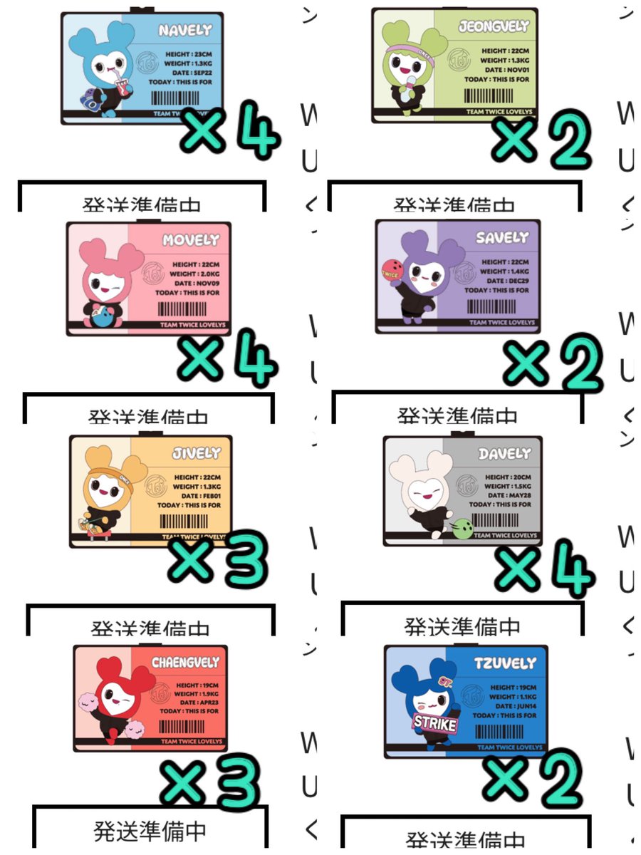TWICE オンラインくじ　交換

譲:写真1〜3枚目

求:ソロポラ:ミナ
のぼり:ミナ、ダヒョン

ソロポラ同種優先で考えておりますが、過去の物でもぜひ検討させていただきたいです🙇

（こちらのポラロイド届き次第ビジュ見て判断も可能です！）

📮郵送にて交換
お気軽にお声掛けください！✨

#TWICE交換