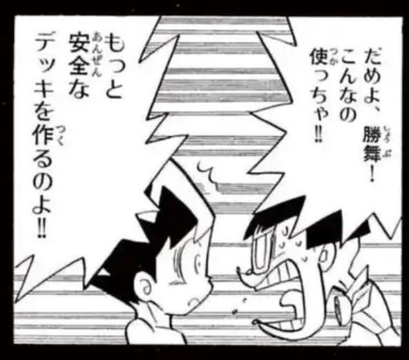 チコビクトリー tweet media