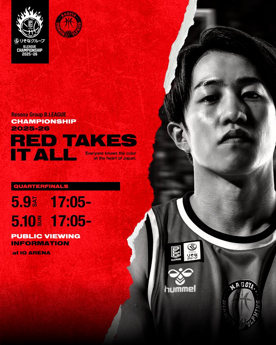 nagoyadolphins's tweet photo. ／
りそなグループ B.LEAGUE CHAMPIONSHIP 2025-26
QUARTERFINALS パブリックビューイング実施
＼

「りそなグループ B.LEAGUE CHAMPIONSHIP 2025-26 QUARTERFINALS」のアウェー #宇都宮ブレックス 戦、IGアリーナメインコートでのパブリックビューイングの実施が決定いたしましたのでお知らせいたします📣

全販売席種、 CHAMPIONSHIP 2025-26特別デザインのTシャツがついたチケットとなっております🔴

なお、アウェーの会場で選手に熱いご声援を送っていただくドルファミの皆さまへ、CHAMPIONSHIP 2025-26特別デザインTシャツの配布方法を検討しております

内容決まり次第公式SNS等で公開いたします💡

＜開催日時＞
5/9(土),10(日) 15:00 開場　17:05 試合開始

＜会場＞
IGアリーナ 

＜チケット販売スケジュール＞
5/4(月・祝) 12:00 ～

詳細はこちら🔻
https://t.co/NzpmUKiZMc

#ドルフィンズ #りそなグループ #Bリーグ