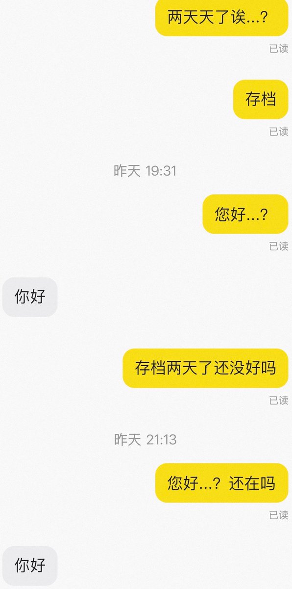 时雨 tweet media