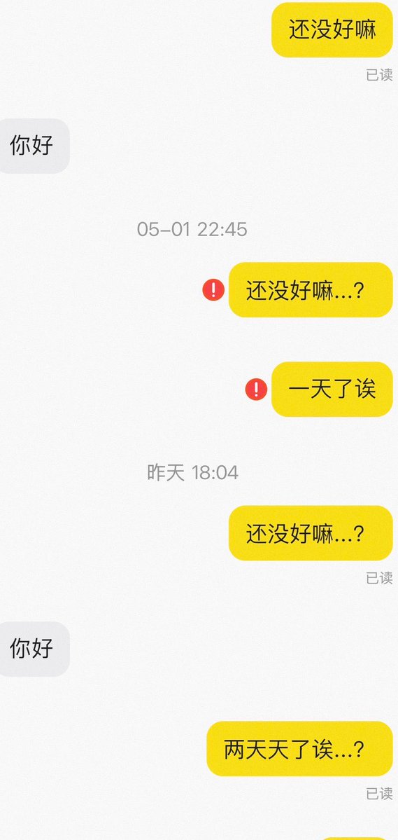 时雨 tweet media