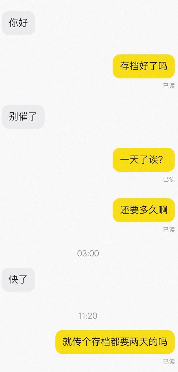 时雨 tweet media
