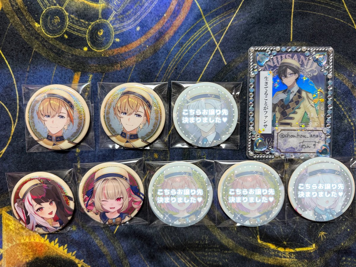 ✞*ʚ┏┛あんず┗┓ɞ* ✞ tweet media
