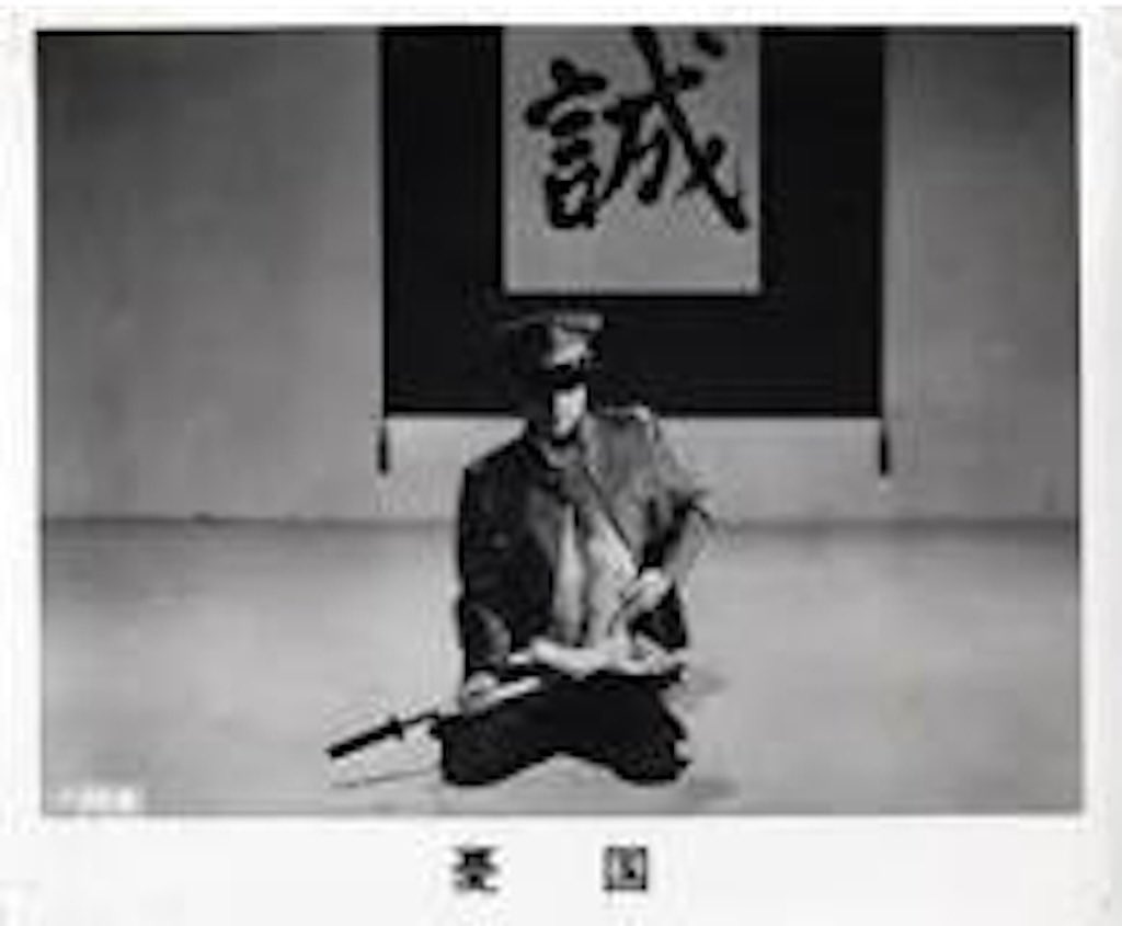 ppp_0222_ppp's tweet photo. お写真
映画「憂国」で、三島主演です。

『憂国(原題：憂國)』三島由紀夫著
1961年(小説) 1966年(映画)

仲間から蹶起に誘われなかった新婚の中尉が、叛乱軍とされた仲間を逆に討伐せねばならなくなった立場に懊悩し、妻とともに心中する物語。三島の代表作の一つで、二・二六事件の外伝的作品です。 https://t.co/9XY5sl6A62