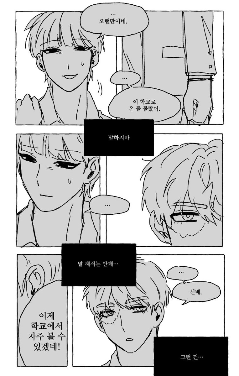 산 tweet media