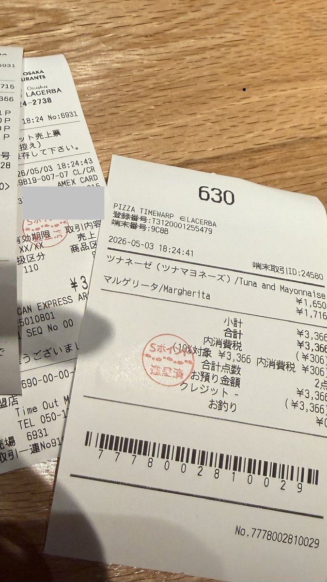 大工のKimura tweet media