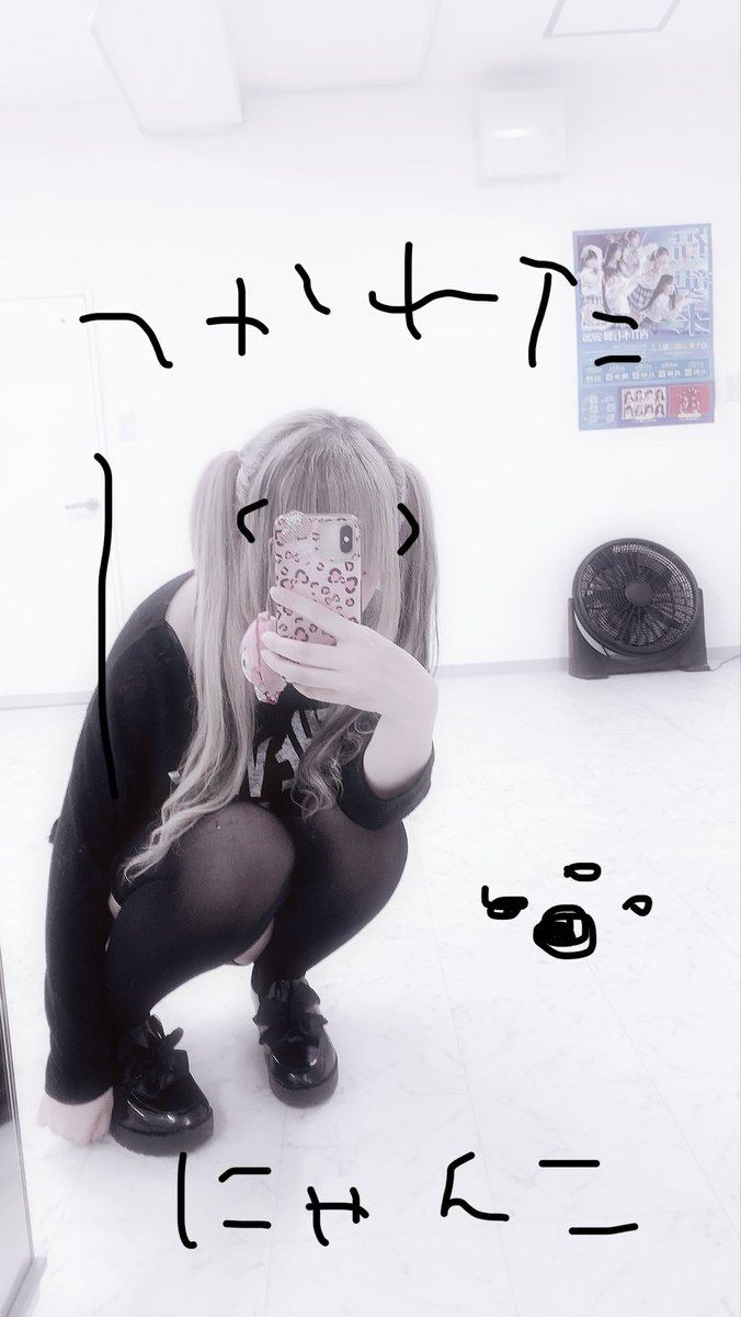 甘党こるね 【アリス症候群】 tweet media