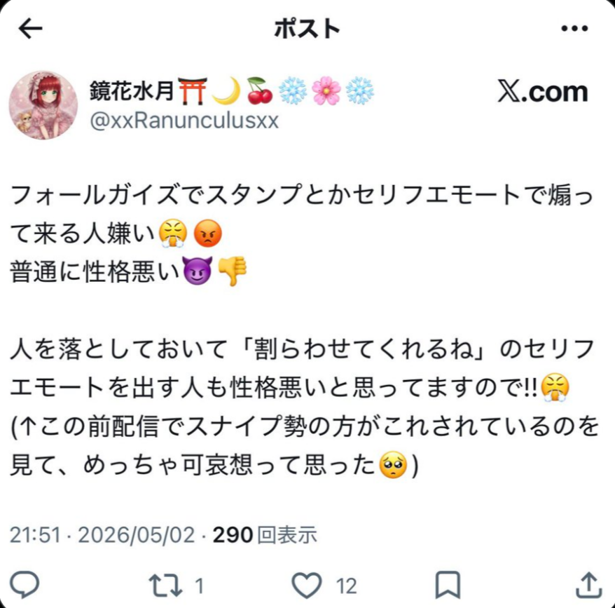 文春フォー tweet media