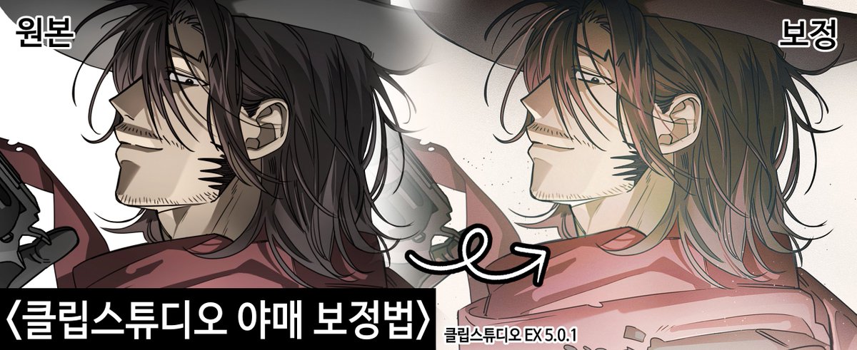 산 tweet media