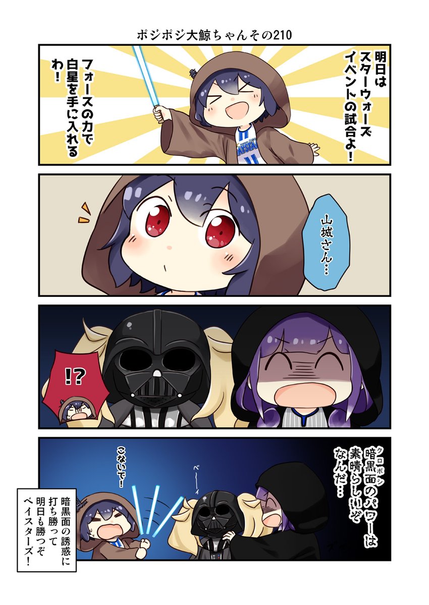 日向ゆう tweet media