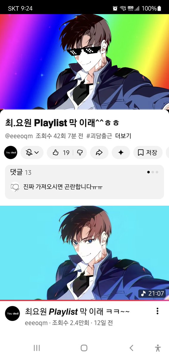 윈디 tweet media