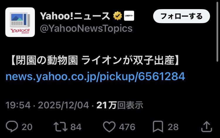 毛利亭助兵衛 tweet media