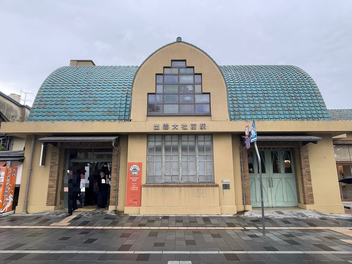 かげやん tweet media