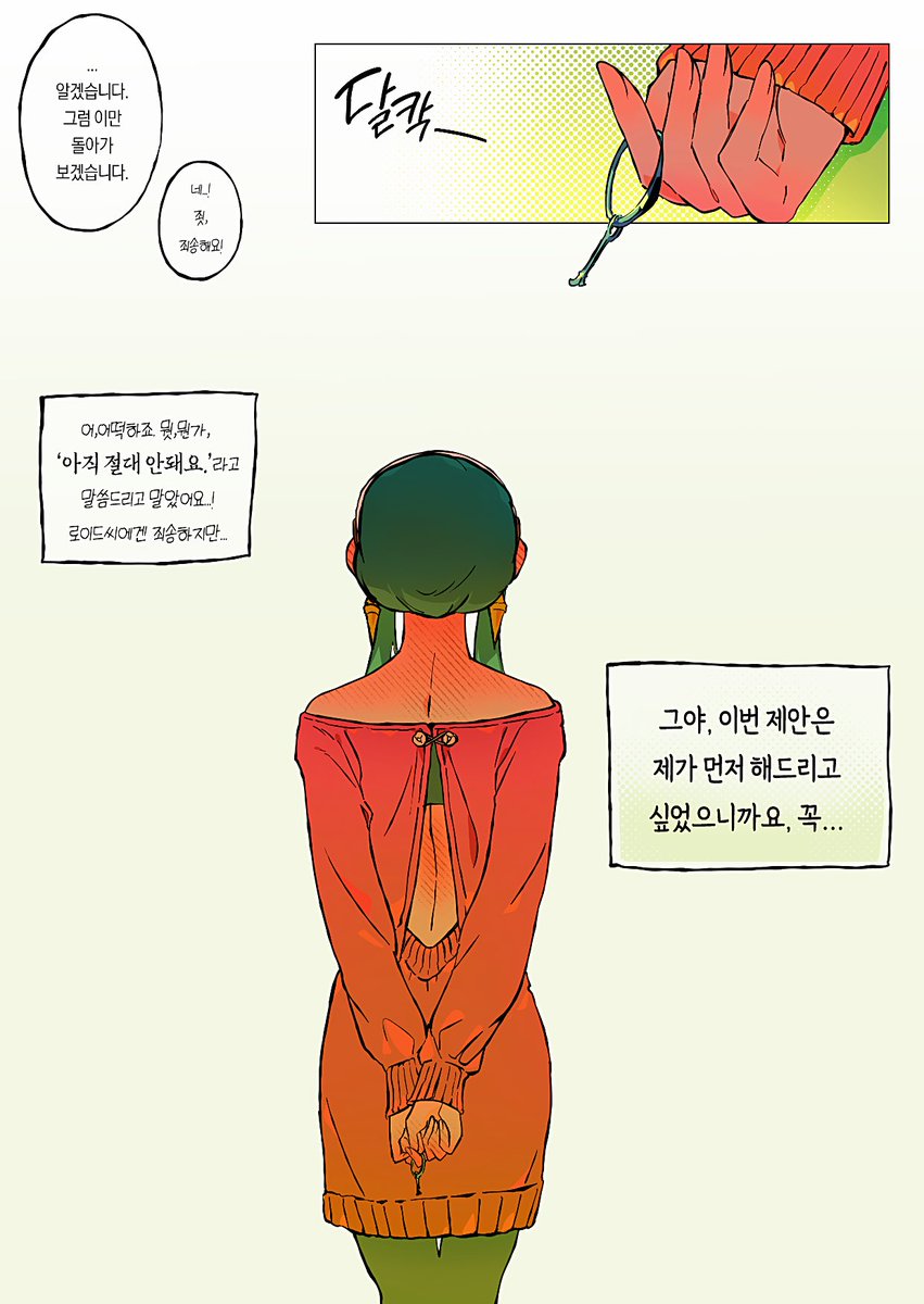 왁ON tweet media