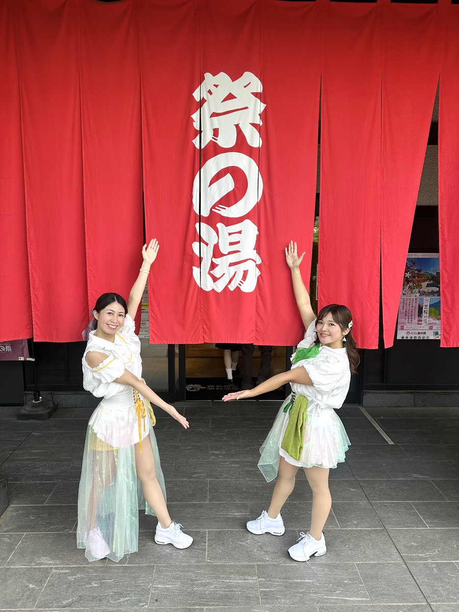 OFR48♨️おふろ屋さんで働くアイドル tweet media