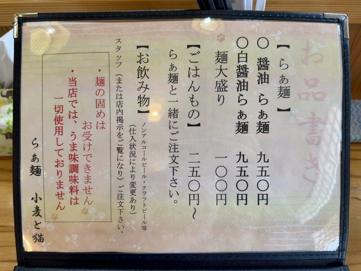 鉄棒 tweet media