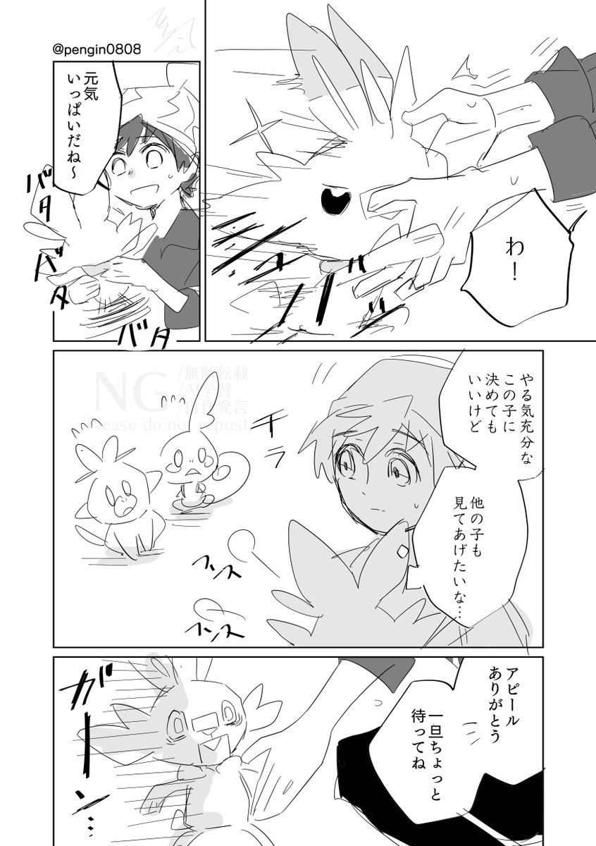 たまみん☆ さま専用ページ 教育番組』×SWEETS PARADISE ＼コラボグッズ解禁／ タマをはじめとする