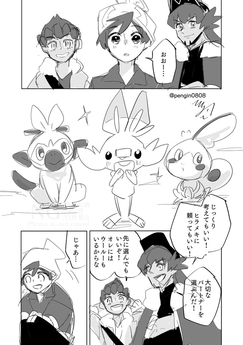 たまみん☆ さま専用ページ 教育番組』×SWEETS PARADISE ＼コラボグッズ解禁／ タマをはじめとする