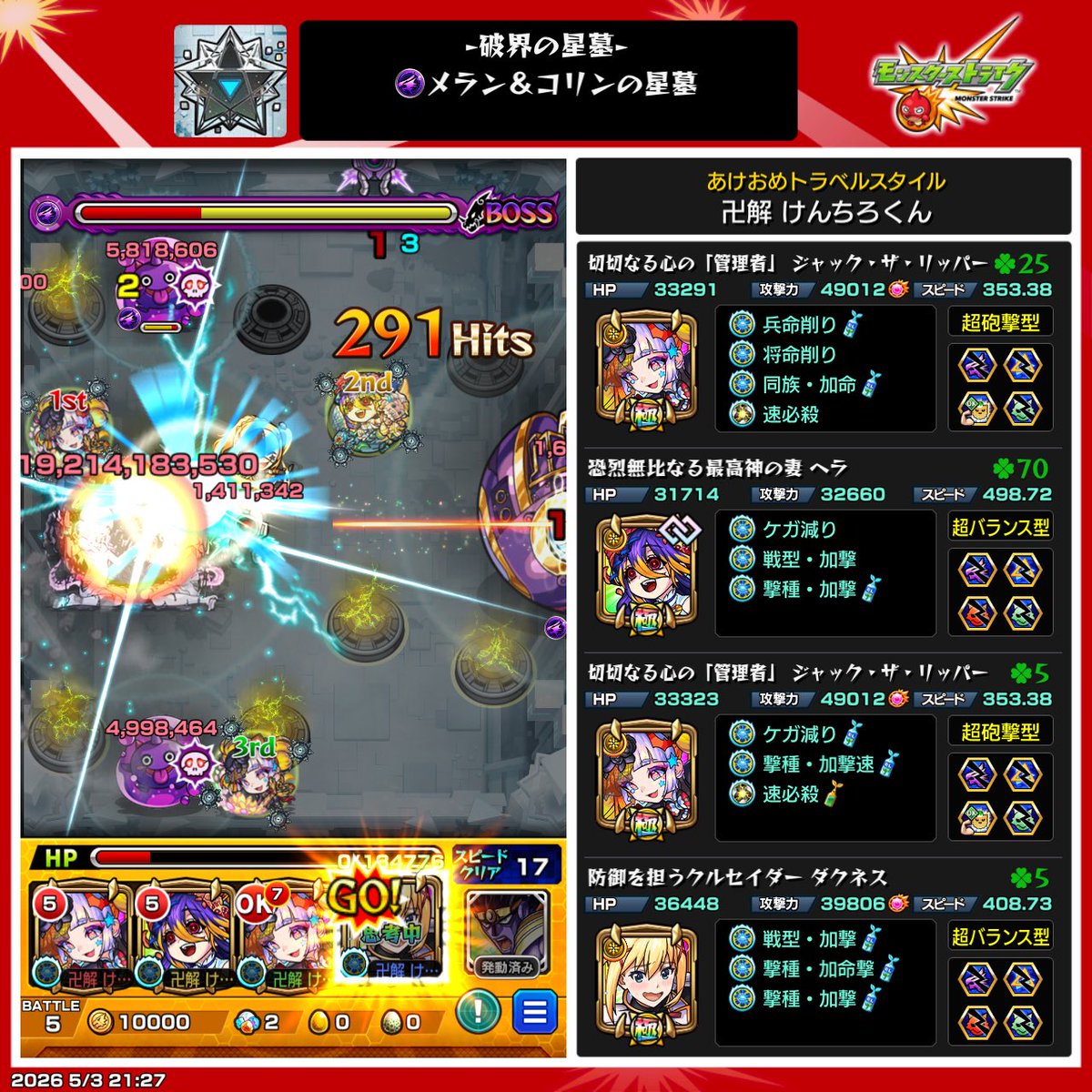 けんちん tweet media