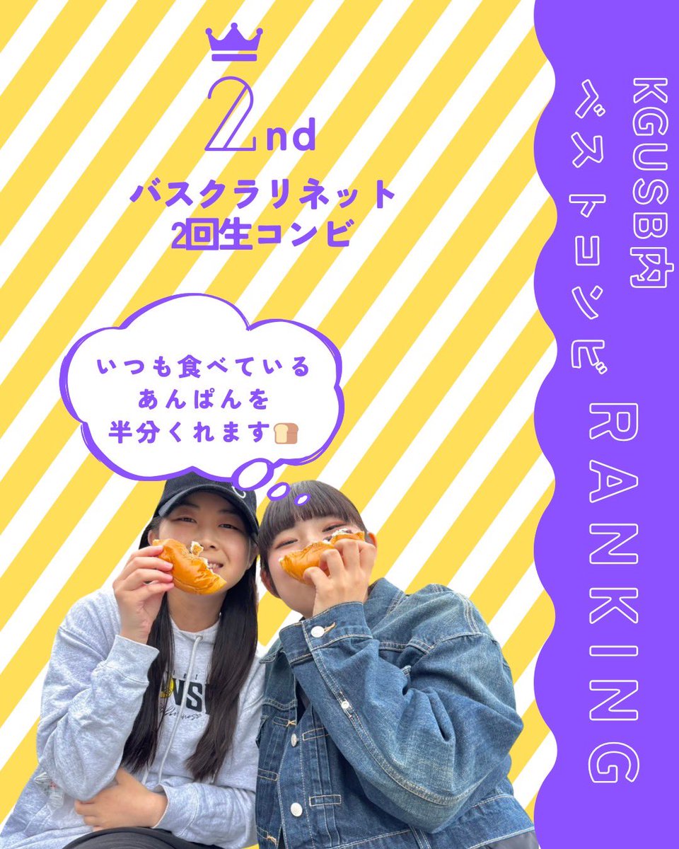 kgusb's tweet photo. #関学 #応援団 #関学生 #kg #関西学院大学 #関西学院大学応援団総部 #吹奏楽部 #関西学院大学応援団総部吹奏楽部 #KGUSB  #吹奏楽 #春から関学 #music https://t.co/mJChVBuNAI