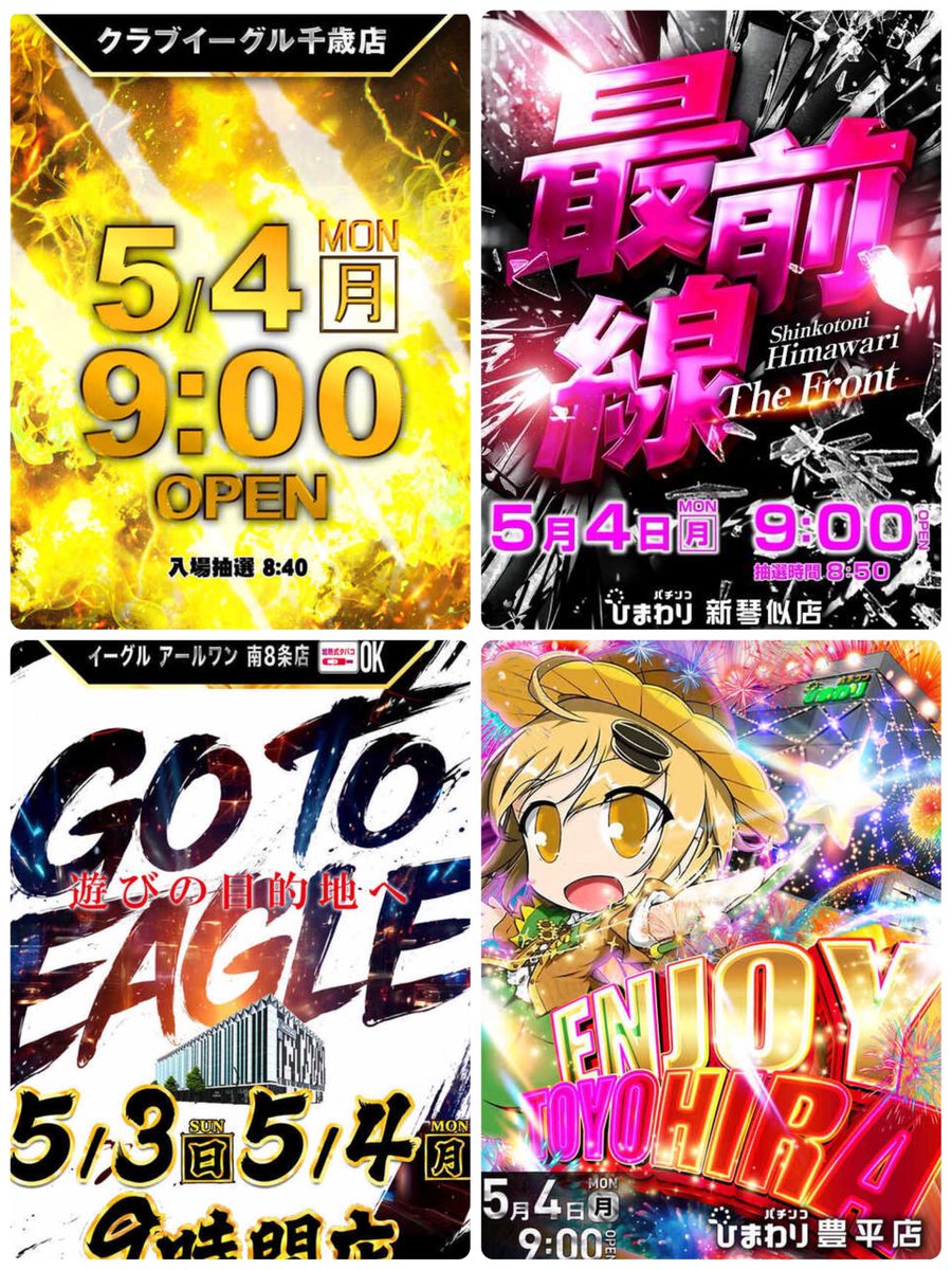 6確@🐉🐉 tweet media