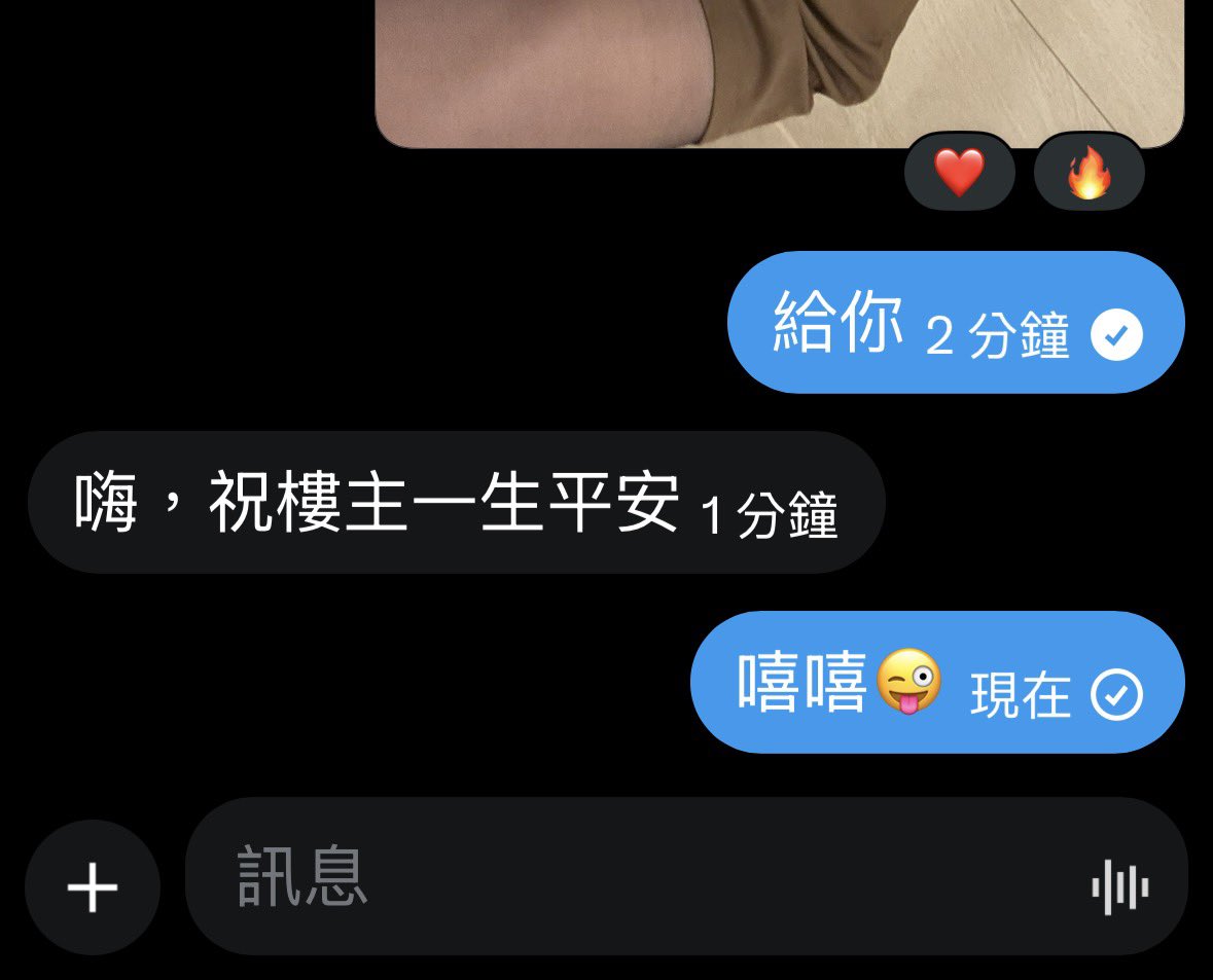 Nico 妮可小魅魔❤️ tweet media
