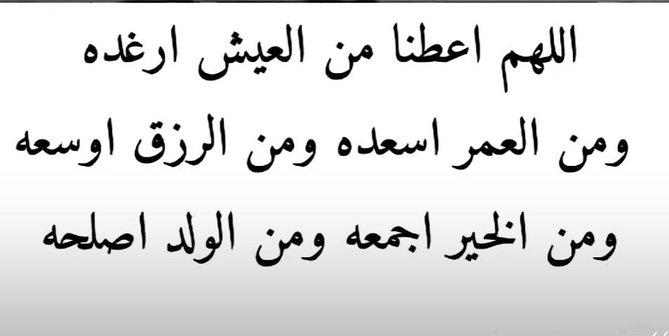 العسيري ابو محمد 💚🇸🇦💚 tweet media