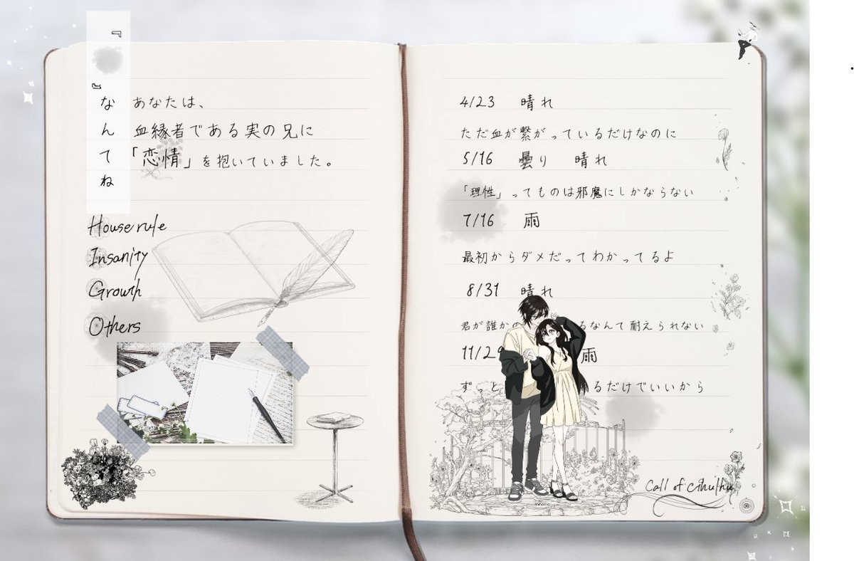 どら＠卓用 tweet media