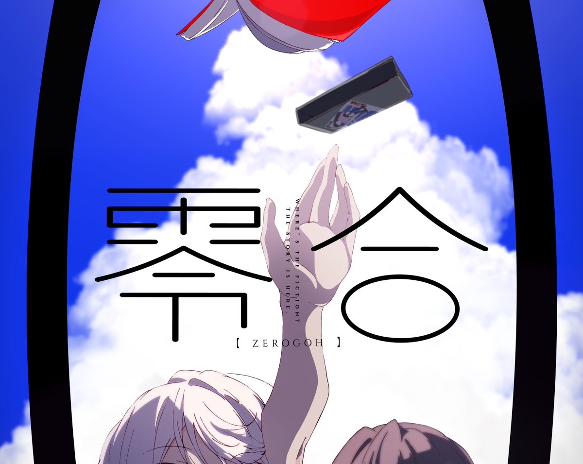 REMUx2's tweet photo. 明日❗️お品書き‼️
文フリ東京42/南3・4ホール「く-83」

夏、青空、入道雲ーー
ノスタルジックな🆕ポスターが目印🌤️
最強(当社比)百合アンソロジーこと殺伐百合は在庫わずか🔥

新刊既刊キケンで未知な小説と、
"あの頃"の魂でお待ちしており〼。 #文学フリマ #文学フリマ東京
https://t.co/y59J73NEgp https://t.co/39OpY9Y8Y6