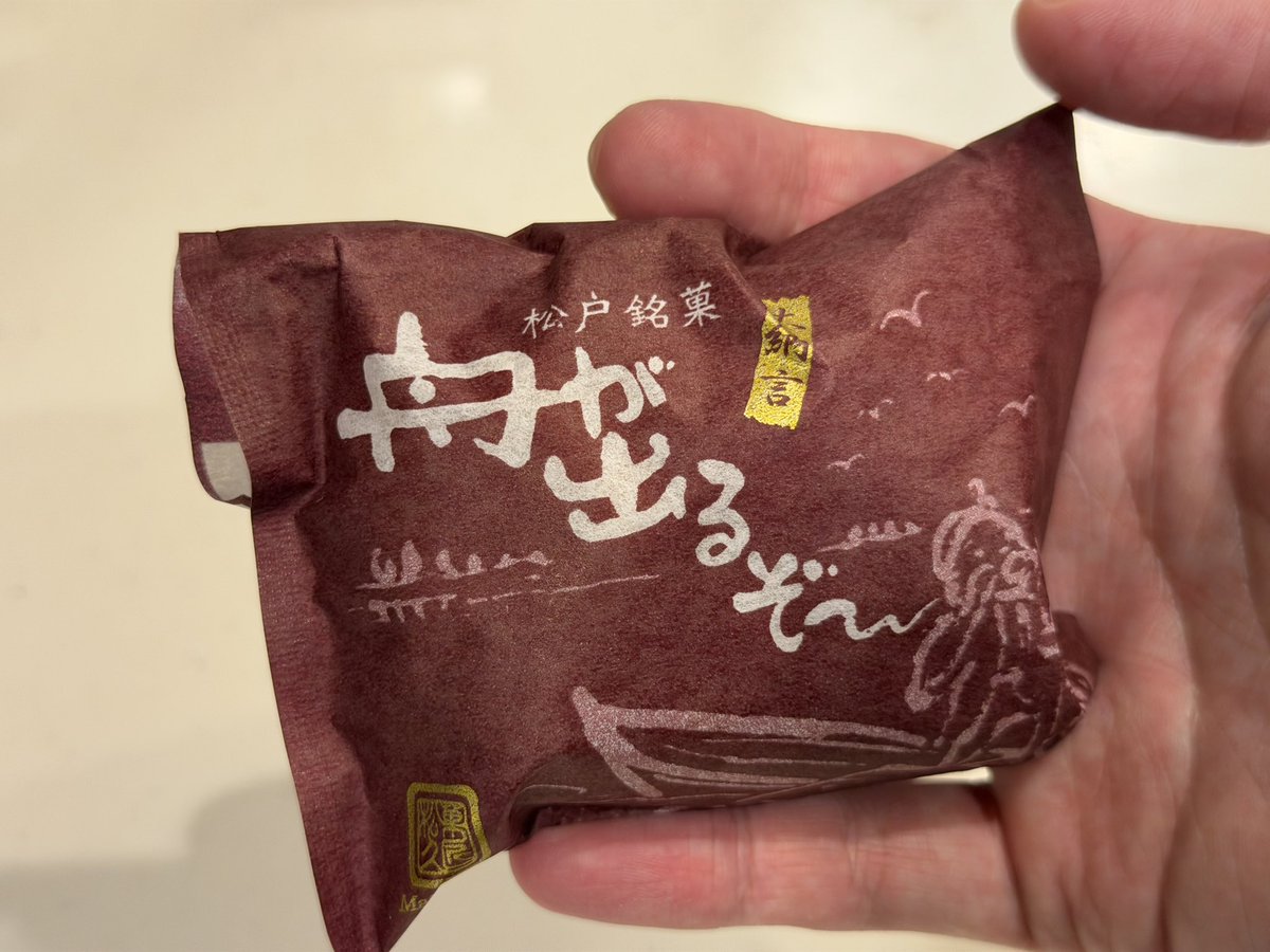 山田 tweet media