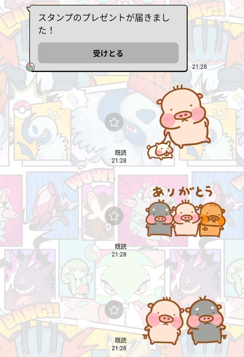 はんぺん(かなトラ) tweet media