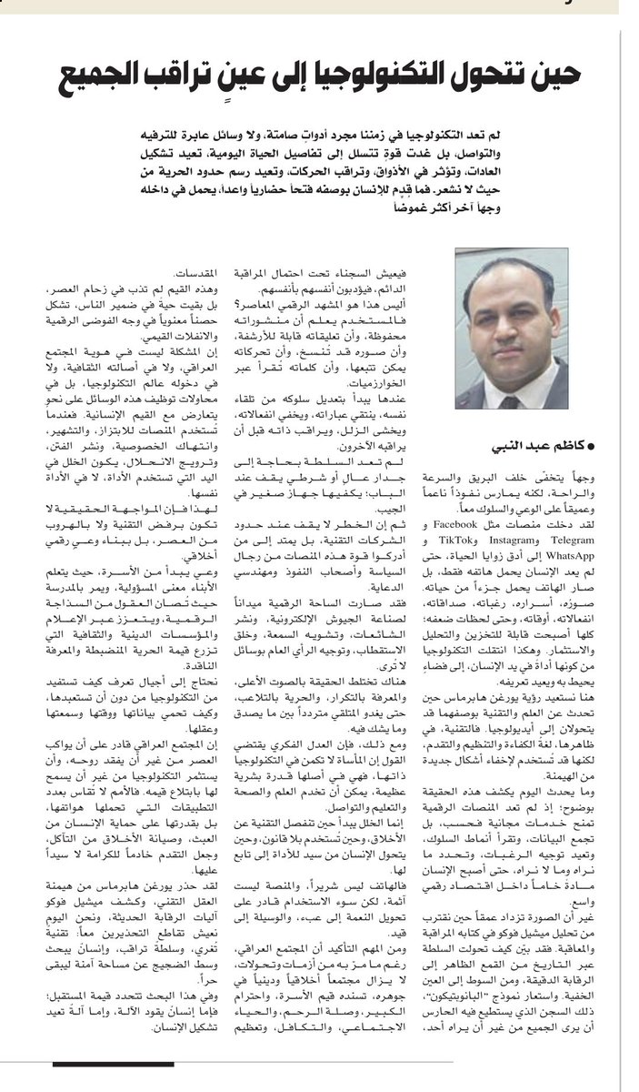 Habib Jouini tweet media