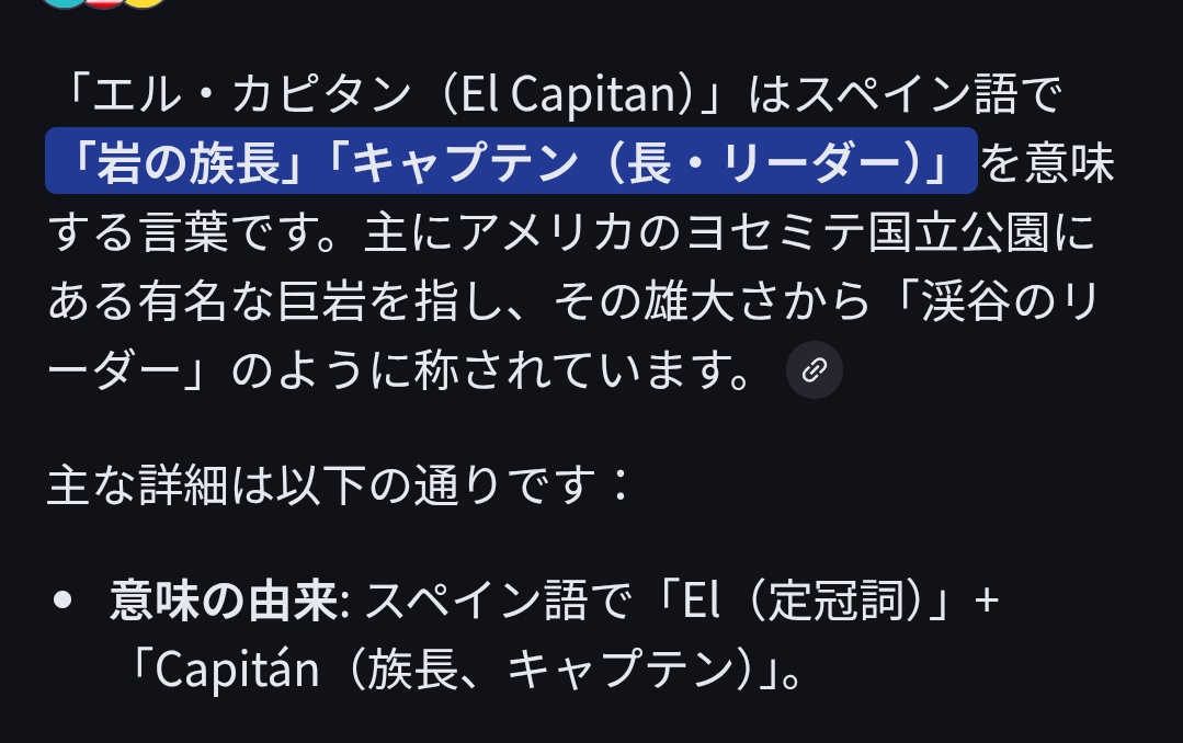 やまさん tweet media