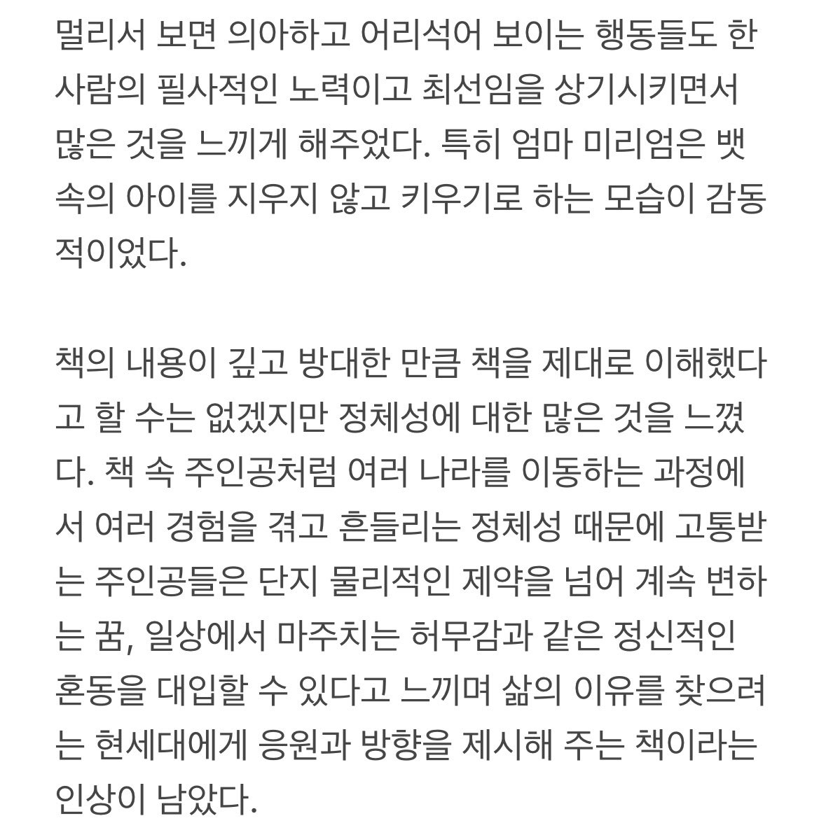 봄 tweet media