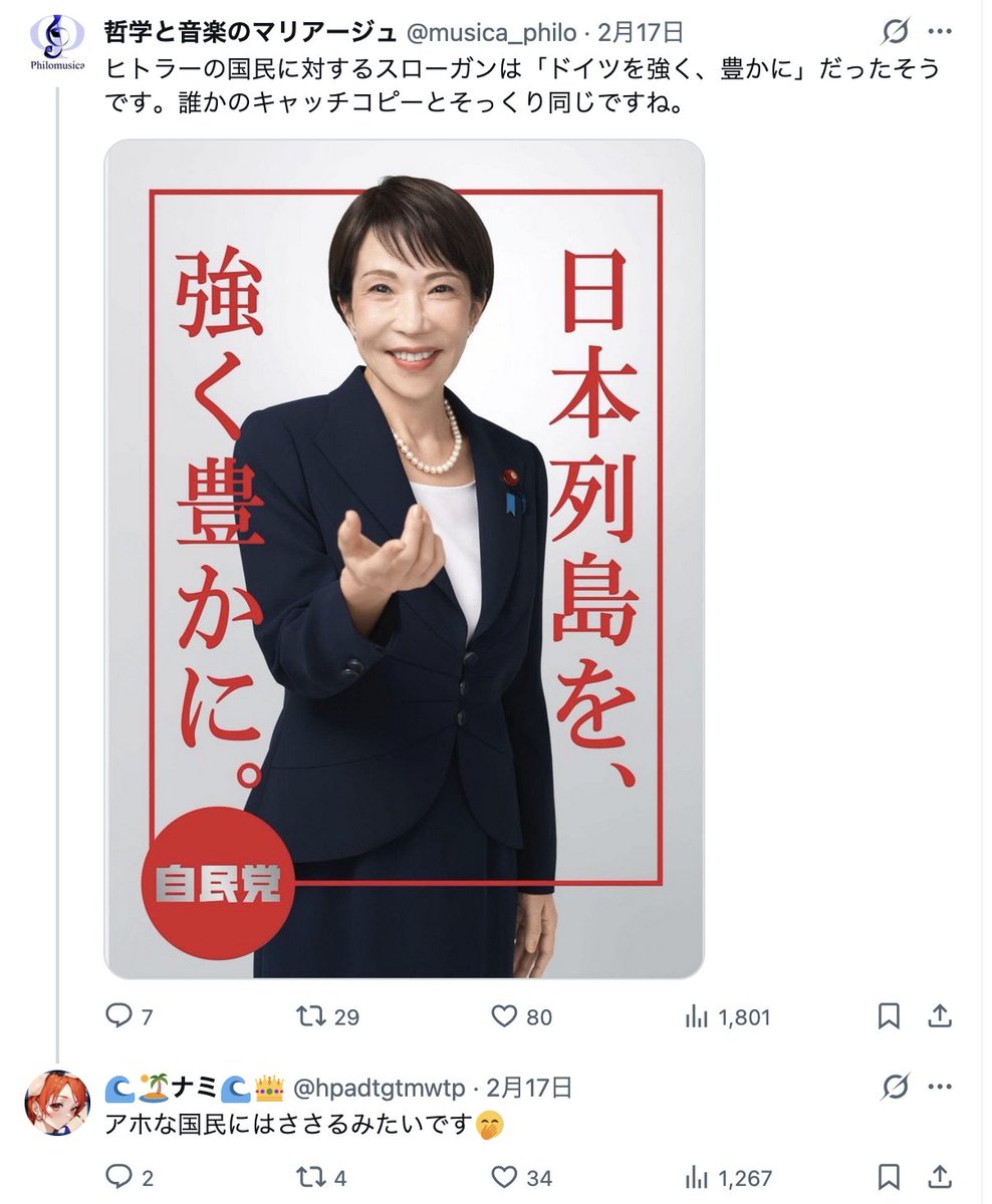 Mr.x666天魔 tweet media